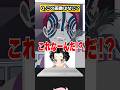 アキネイター風クイズ『恋雪』に挑む猗窩座!!!!#無限城 #鬼滅の刃 #猗窩座 #無限城編 #上弦の鬼 #柱 #石田彰 #VTuber #声真似 #アニメ #無限列車 #猗窩座再来 #狛治