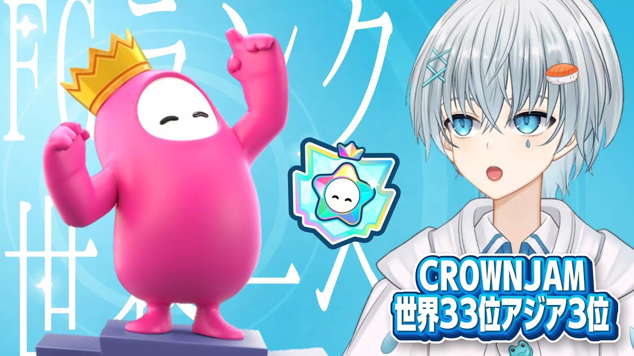 【FallGuys】あなたは配布だけ来る方ですか？どんな配信でも来てくれる方ですか？ #FallGuys #フォールガイズ #Shorts