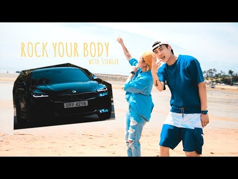 [VIK튜버] 스팅어로 떠나는 바다여행 &amp;#39;ROCK YOUR BODY&amp;#39; ㅣ 0AM ART <strong>MOB</strong>