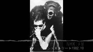 じゃがたら★FMサウンドストリート 1982 川田良 検索動画30 じゃがたら★FMサウンドストリート 1982 川田良 検索動画 30