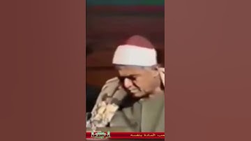تلاوة الشيخ أحمد محمد عامر أما الشيخ أحمد ديدات من سورة النساء