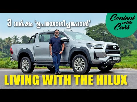 Three years with the Toyota Hilux | Malayalam Review | Content with Cars