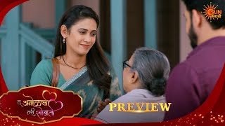 Tu Anolakhi Tari Sobati- Preview |15 Oct 2025 | Full Ep FREE on SUN NXT |  Sun Marathi