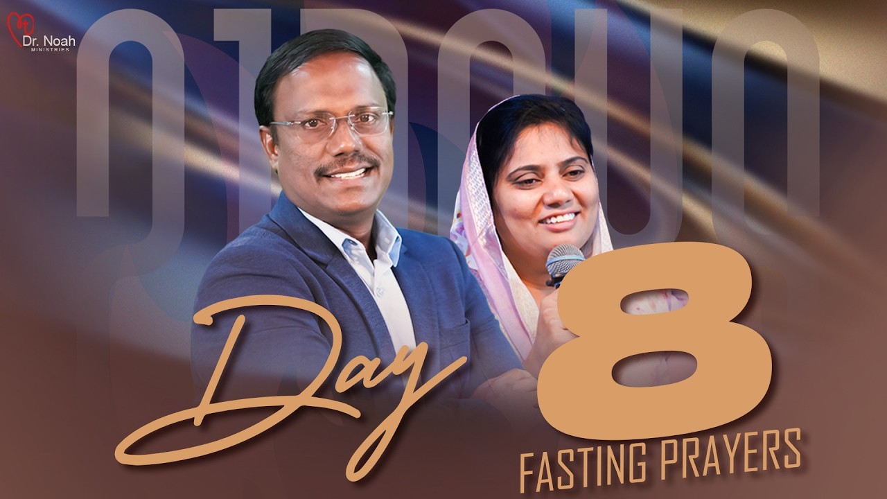 21 Days Fasting Prayers | Day-8 | 21 రోజుల ఉపవాస ప్రార్ధనలు | 28 Feb 2026 | Dr. Noah