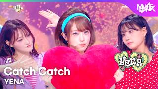 [COMEBACK] YENA チェイェナ 최예나 - Catch Catch [Music Bank] | KBS WORLD TV 260313