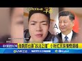 印度與巴基斯坦的關係