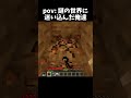 pov 謎の世界に迷い込んだ俺達