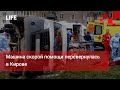 Машина скорой помощи перевернулась в Кирове