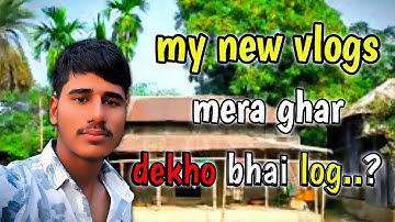 My new vlogs || mera eesa ha bhai log My first vlog || my first vlog 2026 my||vlog please support 🙏 