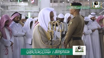 تلاوة فضيلة الشيخ فيصل غزاوي من صلاة المغرب ١٣ ربيع الاول ١٤٤١ هـ