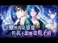 《虽然我是婆婆,但我不想要婆媳矛盾》🔥丈夫去世后成为贵族家主的寡妇,用前世教师经验开设心理咨询服务,在家族矛盾与婆媳冲突中努力经营生活#贵族#家庭#治愈#职场#轻喜剧