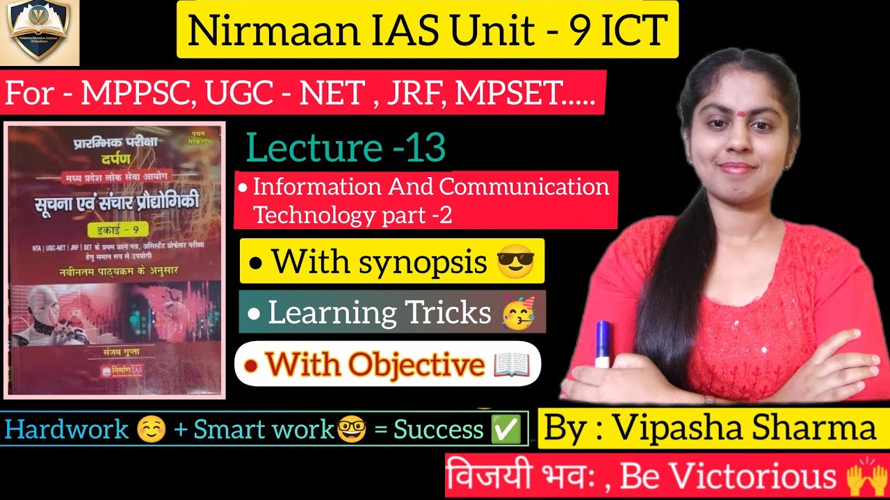 Nirmaan IAS Unit 9#mppsc#mppscprelims2026#mppscpre#ugcnet#mpset#assistantprofessor