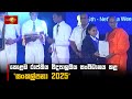 කොළඹ|sin