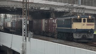 【コンテナ輸送】73レ 新A6118仕業　EF65-2085＋コキ100形式24両　武蔵浦和駅1番線通過！※牽引機桃→PF代走