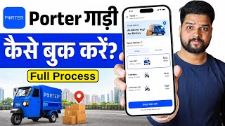 How to Book Porter | Porter Se Gadi Kaise Book Kare | Porter Booking Online | How to Use Porter App screenshot 5