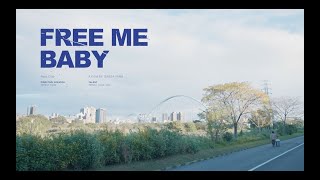 Resa Club【Free Me Baby】Official Music Video screenshot 5