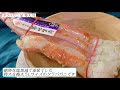 タラバガニ 足 特大 5L