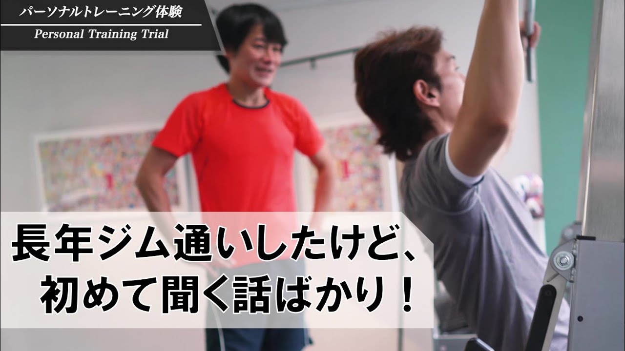 Vol.1：MSMBOXトレーニング体験