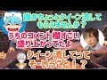 【切り抜き】しょぼすけさんにクイーンを流してほしいと言われアカペラでクイーンを流すアベレージ切り抜き