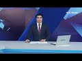 Барқияи табрикӣ ба Президенти Иёлоти Муттаҳидаи Амрико Доналд Трамп