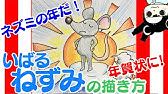 2分以内で一発描き ゴジラのゆるいイラスト 絵心ない人必見 Youtube