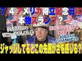 7/4『アメリカ独立記念日に本物のスランプだが？地上のＥＴは最後の計画をやってきてテレビや色々な出現しているが？』宇宙開示へラスト向かう？JOSTAR WEBワンマンへ？未来人アーティストJOSTAR