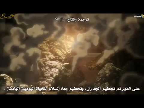 هجوم العمالقة حلقة 1 جزء الثاني 