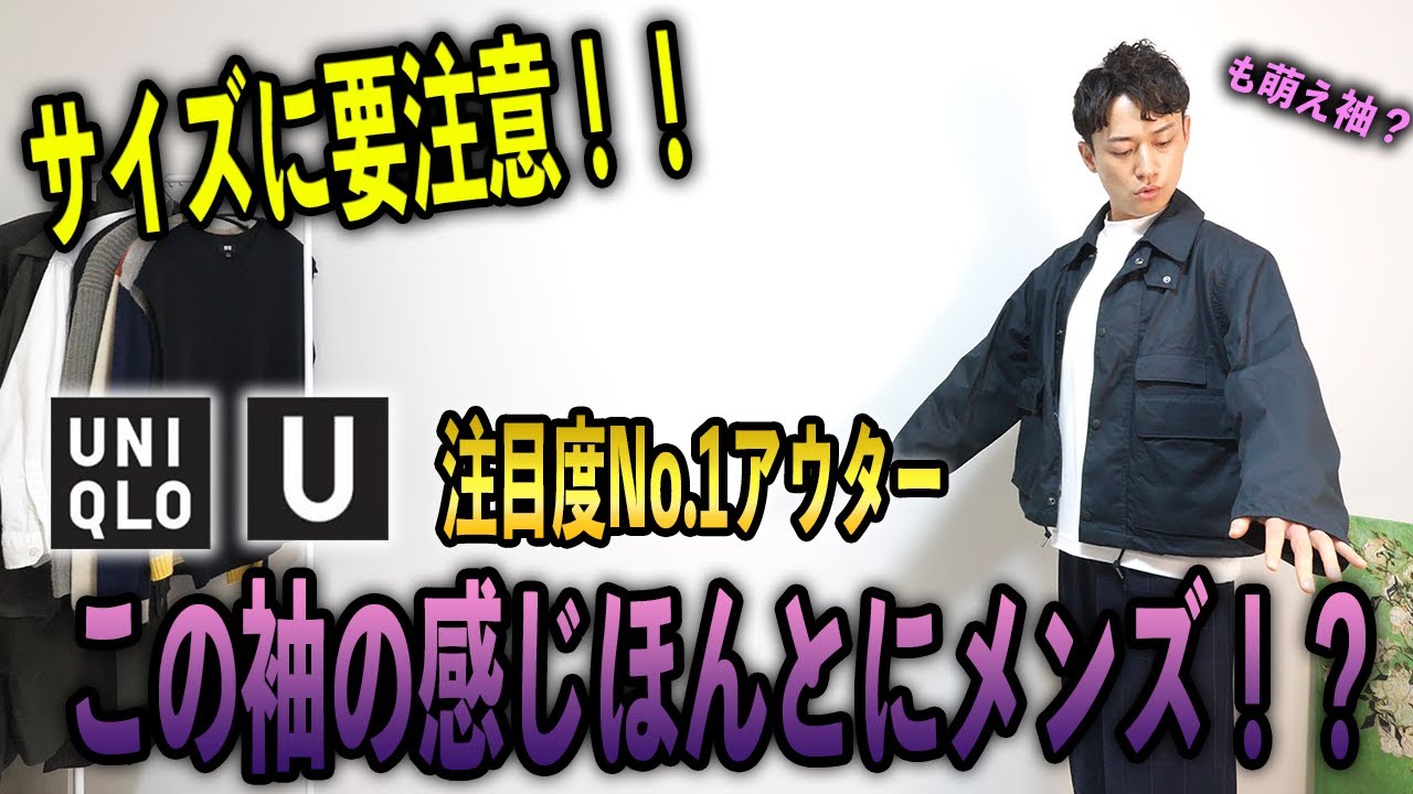 ユニクロU ショートブルゾン　26ss 新品未使用品】26SS ユニクロU ショートブルゾン XXL UNIQLO U - メルカリ