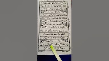 #egzonibrahimi #سورة_الإخلاص #ikhlas #duet #lifeisbutadream #fashiontrends #المصحف #summerfashion