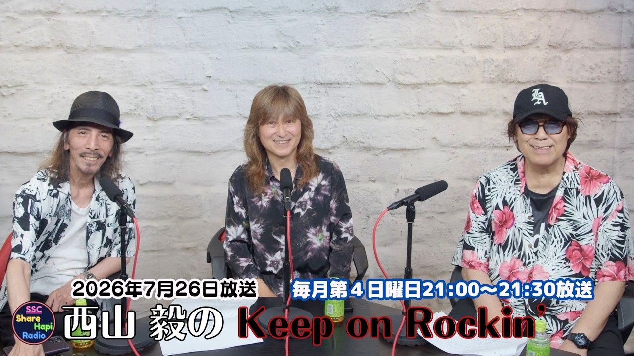Episode 16: Takeshi Nishiyama's 