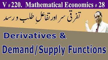 Derivatives & Demand /supply functions, Mathematical Economics Lectures in Urdu/Hindi by Sir Zafar