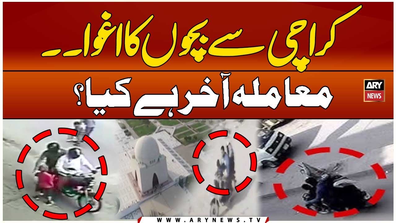 Karachi Child Abduction Cases - What’s Really Going On? Shocking Details | Bakhabar Savera