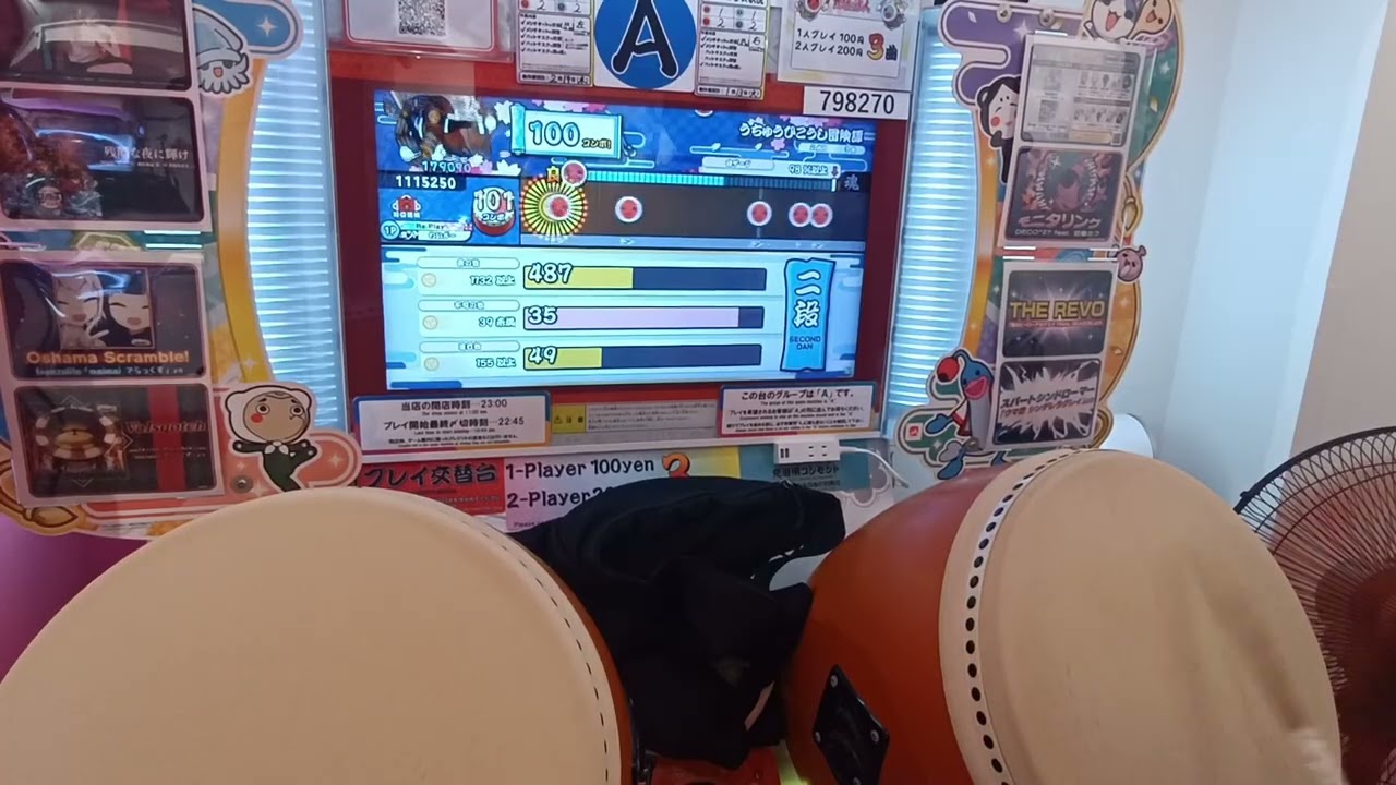 【太鼓の達人ニジイロVer.】段位道場2025 二段 片手合格