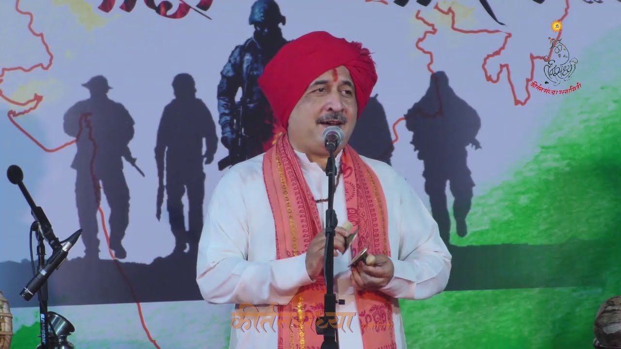 कीर्तनसंध्या २०२१ | दशकपूर्ती | दिवस पहिला |