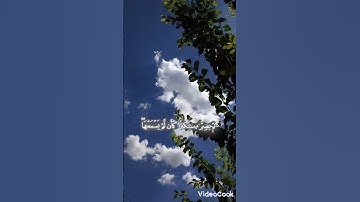 قرآن كريم #قرآن #اكسبلور #اسلام #تيك_توك #duet #لايك #ترند #متابعه #دويتو #يوتيوب #2025