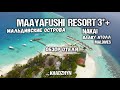 MAAYAFUSHI Tourist Resort 3*+| Полный обзор отеля | NAKAI | Мальдивы в 4К