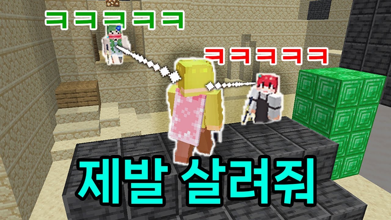 마인크래프트에서 총게임 데스매치!! 같은 곳에 스폰 돼서 계속 죽기만 하는 운터ㅋㅋㅋㅋㅋㅋ