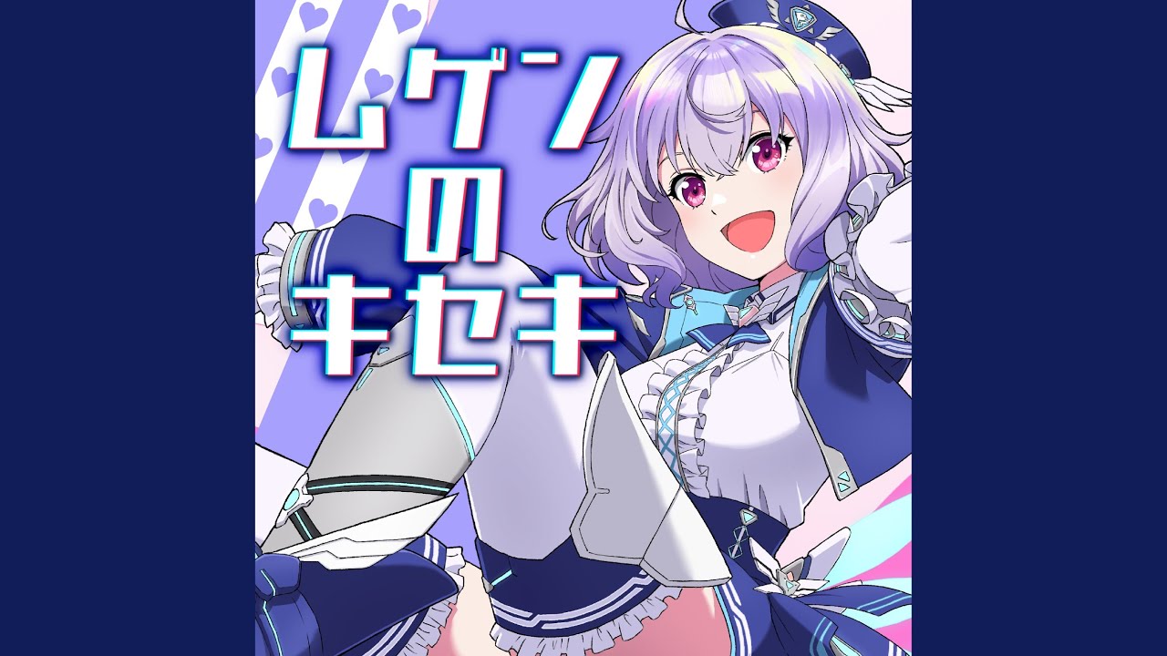 レアドロ☆KOI☆恋！ ポポナ ver. (off vocal)