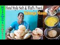 Hotel style Soft & Fluffy Poori / Kizhangu Masala /hotel style poori masal recipe (Rajamani Samayal)