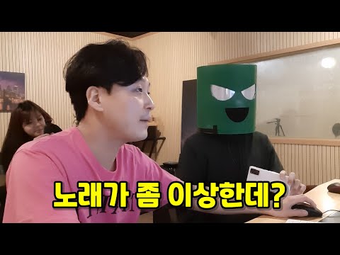 내가 만든 음악을 작곡가님께 들려줬더니?!