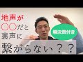 ミックスボイスができない最も多い原因とは?(エクササイズ、補足付き)