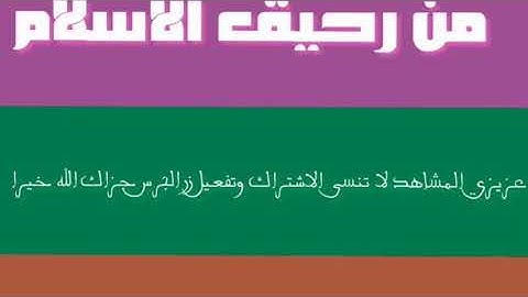 تلاوه عطره يقشعر لها البدن للقارئ الشيخ خالد الجليل