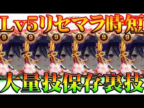 【荒野行動】リセマラ時短術裏技！レベル5キャラを大量保管して無料無課金ガチャで更に得して神引き＆当てる方法！キッズはこの動画みとけ！帐户大容量存储方法【アプデ最新情報攻略】