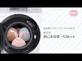 【動画】ダイヤ あにまるぽーちねっと　ダイヤの洗濯ネット｜ダイヤ株式会社