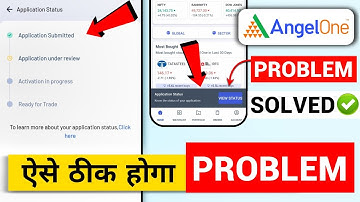 Angel One Account Application Under Review Problem | Angel One Application Status Problem