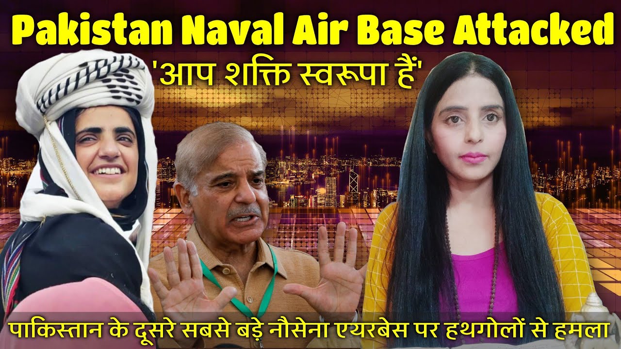 Pakistan naval air base — Balochistan — Taarak Mehta Ka Ooltah Chashmah