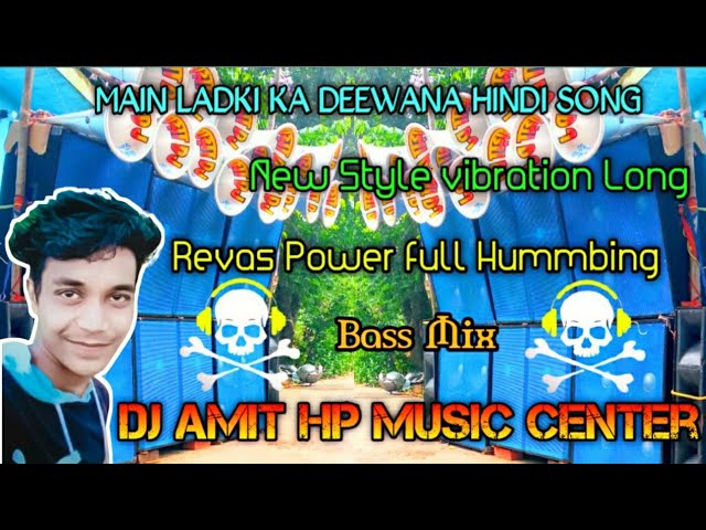 New style vibration || Revas power full Hummbing Full competition || DJ Amit HP Music Center class=