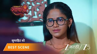 SAVALYACHI JANU SAVALI | सावली तिच्या सासऱ्यांचा बचाव करते?