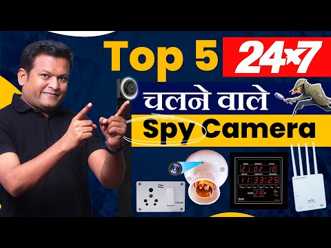 Best 5 Wireless Spy Cameras 24/7 Surveillance for Your Home & Office | TOP 5 Permanent Hidden Camera