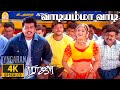 Vethalaikodiye - 4K Video Song | வெத்தலைக்கொடியே | Raja | Ajith | Jyothika | SA Rajkumar | Ayngaran